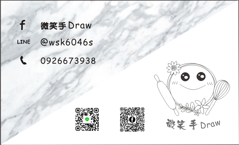 微笑手Draw